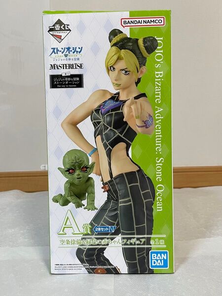 【未開封】一番くじ ジョジョの奇妙な冒険 ストーンオーシャン A賞 空条徐倫&緑色の赤ちゃんフィギュア MASTERLISE
