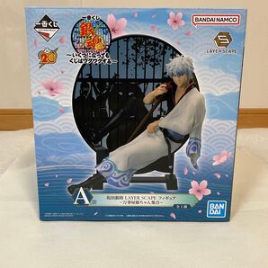 一番くじ 銀魂 ~いくつになってもくじはワクワクする~ A賞 坂田銀時 LAYER SCAPE フィギュア〜万事屋銀ちゃん集合〜