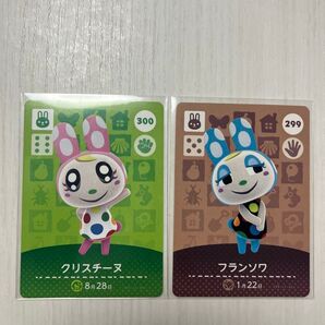 どうぶつの森 amiiboカード クリスチーヌ フランソワ 2枚セット 任天堂スイッチswitch