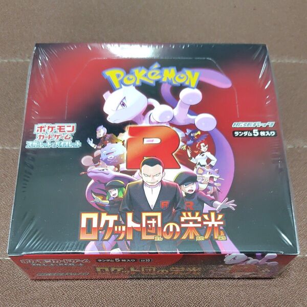 ポケモンカード ロケット団の栄光×1BOX