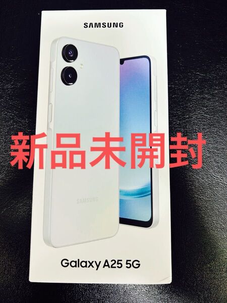 【新品未開封】Galaxy A25 5G ライトブルー SIMフリー端末