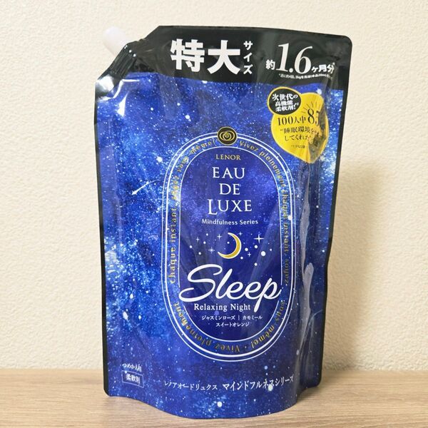 レノア オードリュクス マインドフルネス スリープ 詰替 600ml