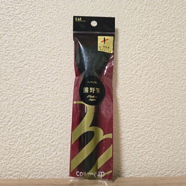 貝印 コスメアップ フェイスブラシ 熊野筆 山羊毛 1個