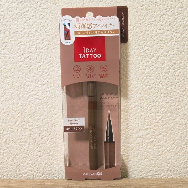 K-パレット 1DAY TATOO リキッドアイライナー マロンブラウン