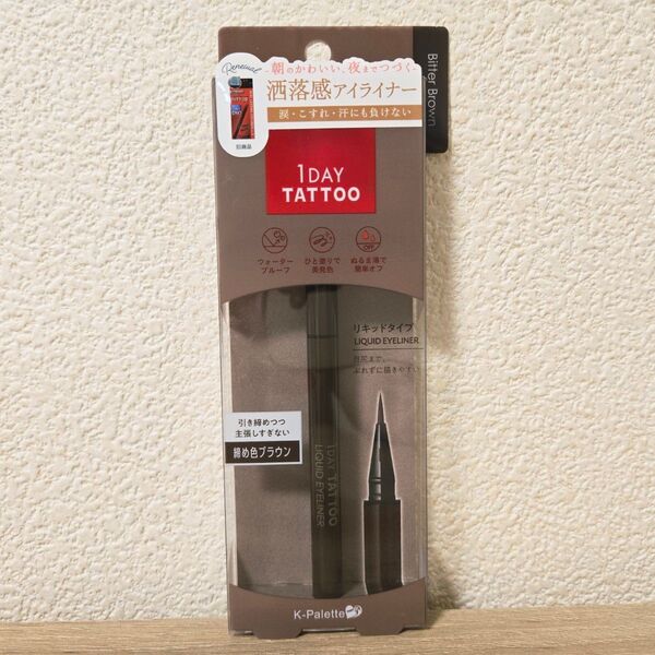 K-パレット 1DAY TATOO リキッドアイライナー ビターブラウン