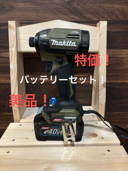 特価!美品!Makita マキタ 40Vmax 充電式インパクトドライバ TD002G 純正バッテリーセット