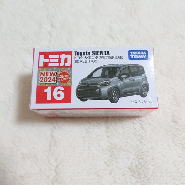 トミカ 16 トヨタ シエンタ 初回特別仕様 アーバンカーキ 1個 2024 新車シール