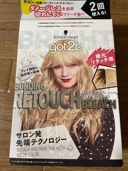 got2b ボンディング・リタッチブリーチ 根元リタッチ用 2回分
