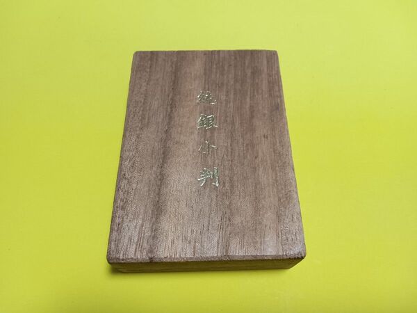 佐川急便 誕生日 プレゼント 純金21g 4枚セット 小判 アンティーク コレクション