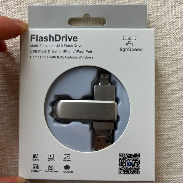 512GB USBメモリ iPhone/iPad/Android/Windows対応 新品を手配