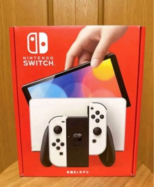 Nintendo Switch 有機ELモデル ホワイト