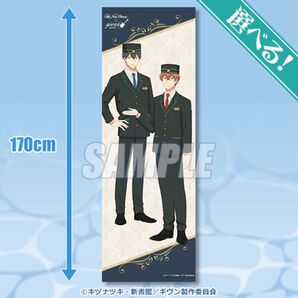 ギヴンオンラインくじ S賞 特大タペストリー 真冬&立夏