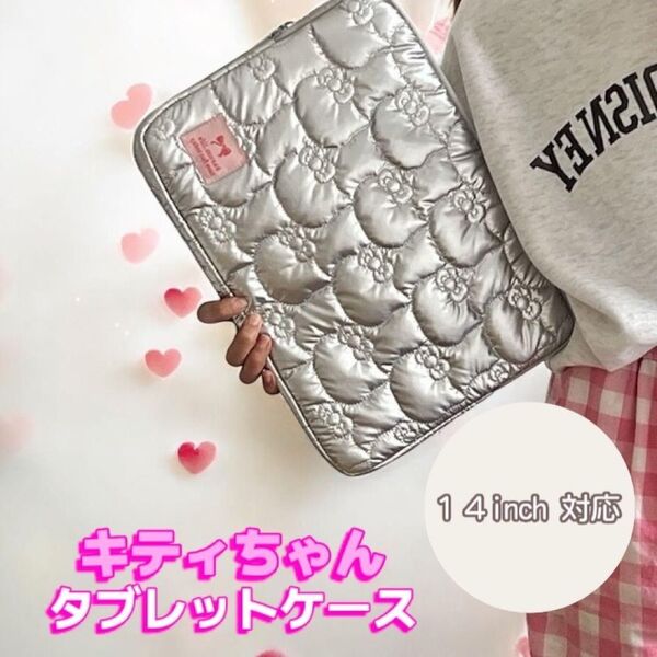 タブレットケース iPad iPadAir MacBook メタリック キティ