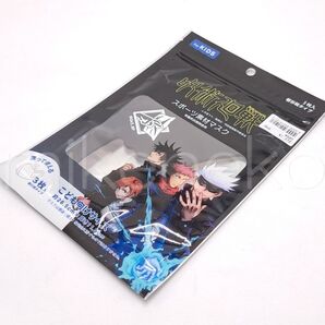 呪術廻戦 スポーツ素材マスク 子供向けサイズ 3枚入り