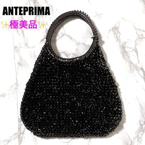 【極美品】ANTEPRIMA アンテプリマ ワイヤーバッグ ミニバッグ ブラック