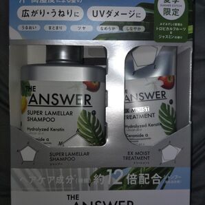 ジ アンサー スーパーラメラシャンプー&EXモイストトリートメント 夏季限定品