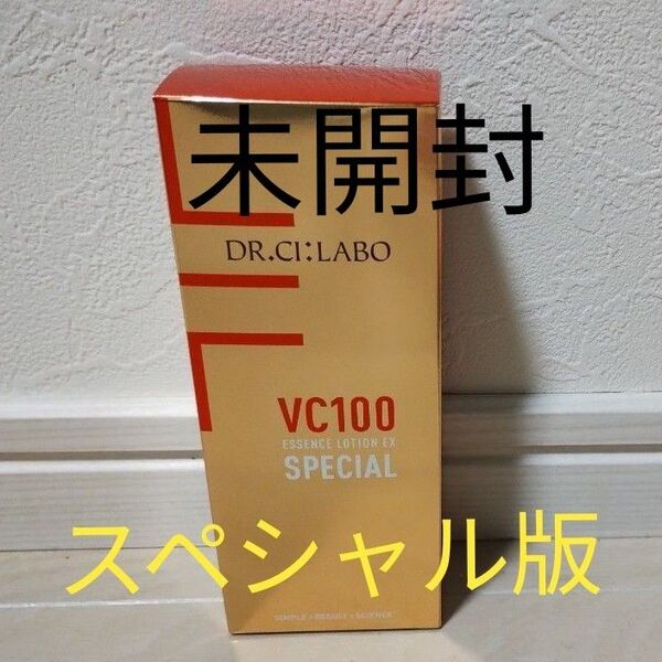 未開封 スペシャル版 150ml VC100エッセンスローションEX スペシャル ドクターシーラボ シーラボ VC100