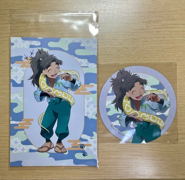 【忍たま乱太郎】東武動物公園コラボ 描き下ろし〜みんなで飼育実習の段〜特典ポストカード&特典コースター〈竹谷八左ヱ門〉2点