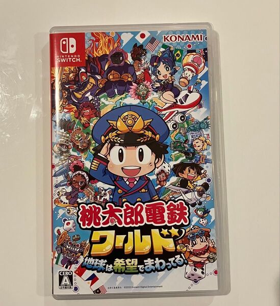 桃太郎電鉄ワールド 地球は希望でまわってる!