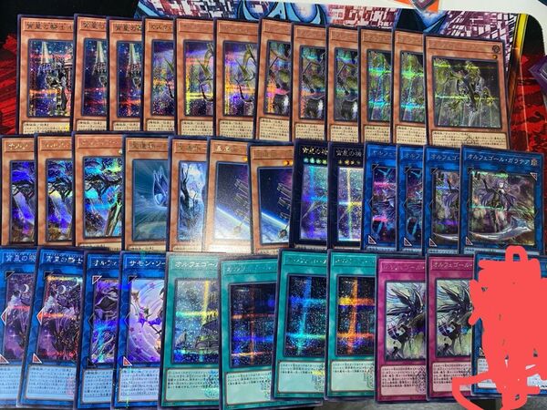 遊戯王 デッキパーツ オルフェゴール