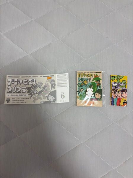 ネクライトーキー ゴーゴートーキーズ北上2025 札幌限定紙チケット ピンバッジ おまけステッカー