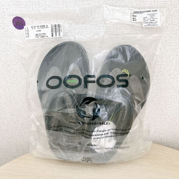 OOFOS ウーフォス OOmega ウーメガ 23cm 厚底