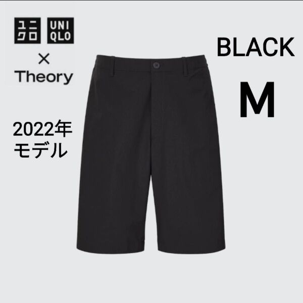 UNIQLO theory コラボ ユニクロ セオリー 感動イージーショーツ Mサイズ ハーフパンツ