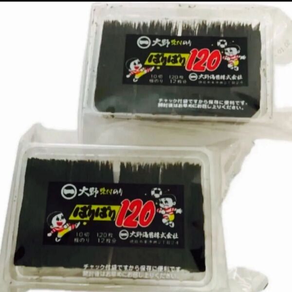 大野海苔 味付けのり パリパリ120 2袋