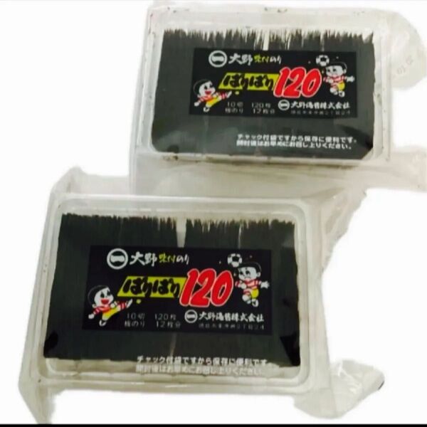 大野海苔 味付けのり パリパリ120 2袋