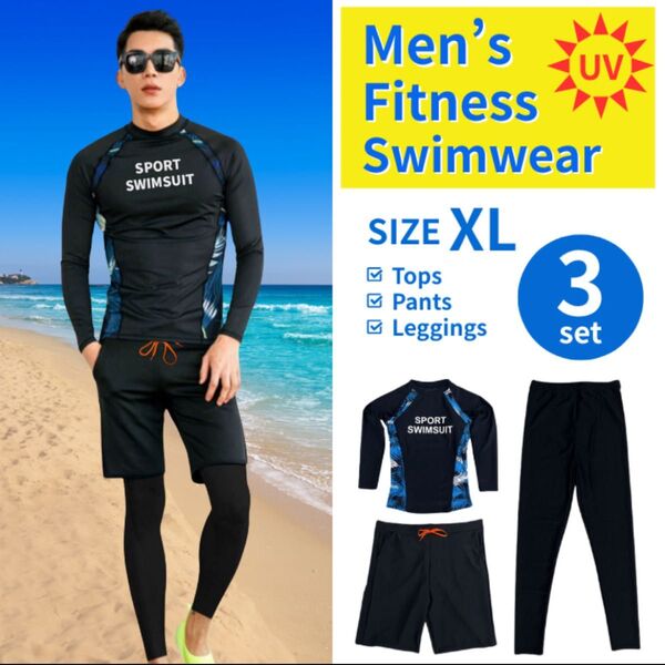 ラッシュガード メンズ 水着 上下セット XL サーフパンツ 長袖 レギンス 3点セット セットアップ 黒 新品 未使用