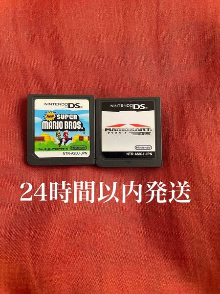 ※値下げ不可※ マリオカート DS New スーパーマリオブラザーズ ds ソフト カセット