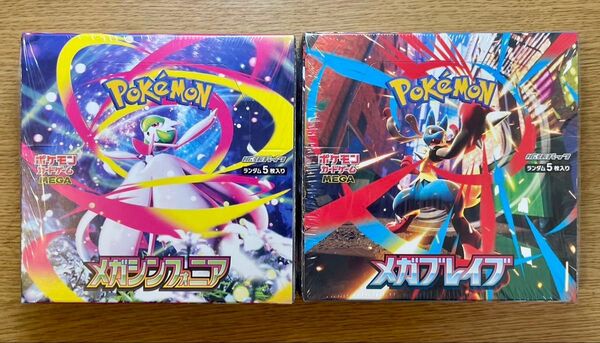 ポケモンカードゲーム メガシンフォニア メガブレイブ シュリンク付き2BOXセット