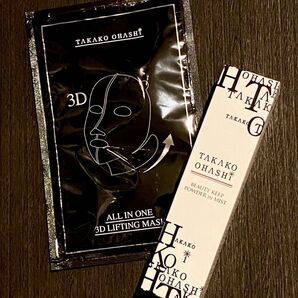 11月末までSALE中★送料込★未開封★大橋タカコビューティキープパウダーインミスト&オールインワン3Dリフティングマスク