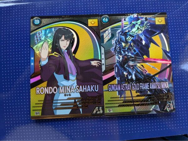 ガンダムアストレイゴールドフレーム天 ロンド・ミナ・サハク アーセナルベース