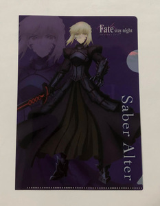 劇場版 Fate/stay night Heaven's Feel Ⅲ.spring song ポップコーン購入特典 限定 クリアファイル セイバーオルタ ■即決■