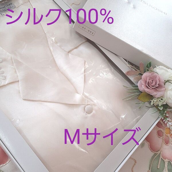 シルク100%パジャマ上下レディースMサイズ、パールホワイト部分刺繍、最高級クラス絹、訳あり、