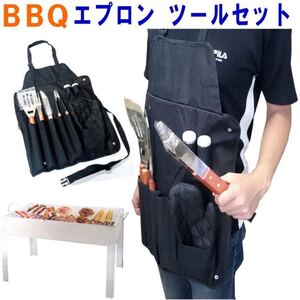 エプロンツール バーベキュー キャンプ アウトドア BBQ