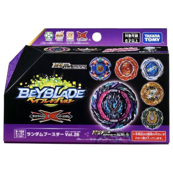ベイブレードバースト ランダムブースター vol.26 未開封 ロアバハムート ドランザー ダイナマイトラグナロク ベイブレードX