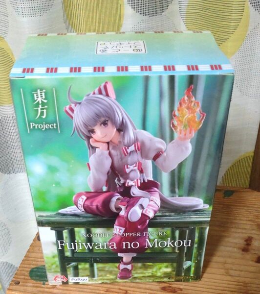 東方Project ヌードルストッパー フィギュア 藤原妹紅
