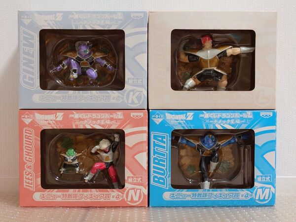 一番くじ ドラゴンボールZ ナメック星編 ギニュー特戦隊フィギュア 4種セット