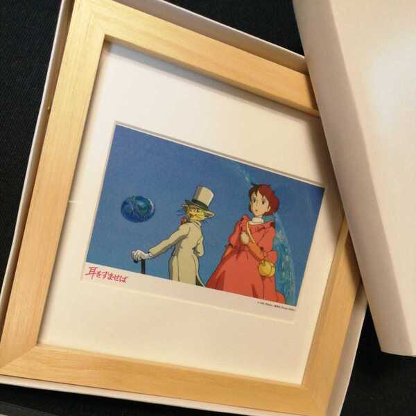 超レア! スタジオジブリ 耳をすませば【非売品】カレンダー ポストカード 額装品 検)ジブリ ポスター.複製原画 セル画.宮崎駿