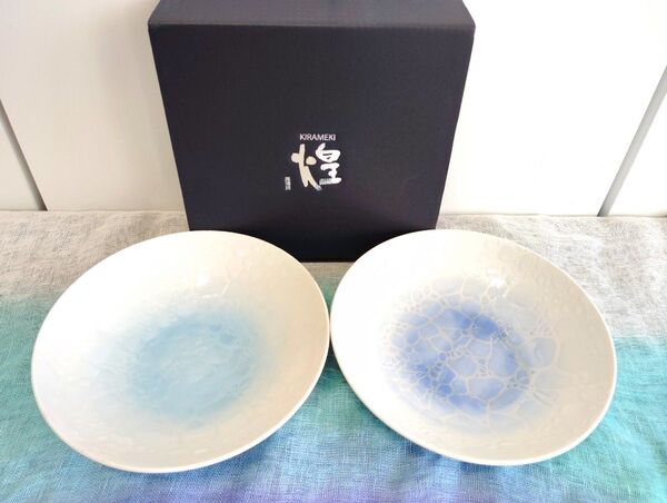 【新品 ペアカレー皿】美濃焼き ペアカレー皿 パスタ皿 水の波紋が浮かび上がる涼しげな2枚 化粧箱入 煌