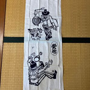 手ぬぐい 長崎くんち