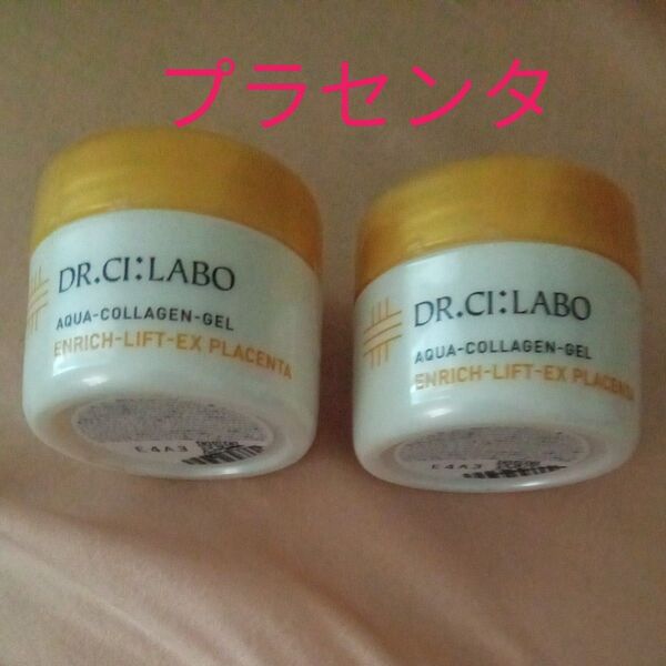 ドクターシーラボ アクアコラーゲンゲル エンリッチリフト プラセンタ