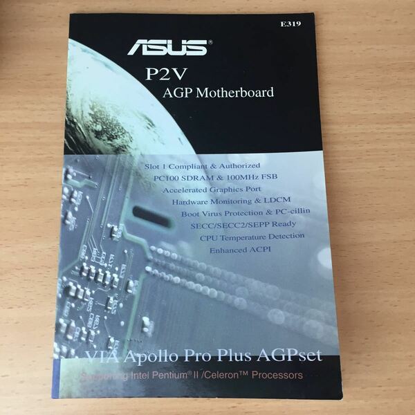 ASUS P2V マザーボード マニュアル