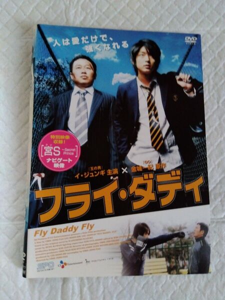 フライ・ダディ レンタル落ちDVD イ・ジュンギ イ・ムンシク