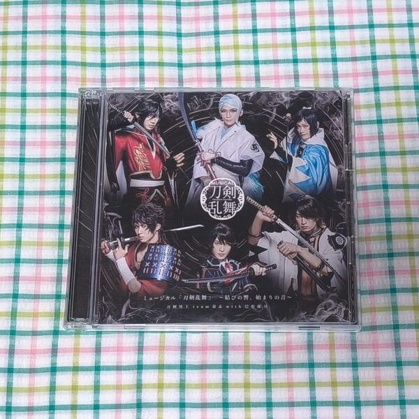 CD ミュージカル 『刀剣乱舞』 〜結びの響、始まりの音〜通常盤