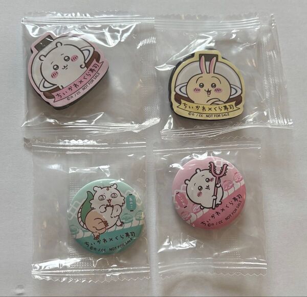ちいかわ くら寿司 ビッくらポン 缶バッジ マグネット うさぎ ちいかわ