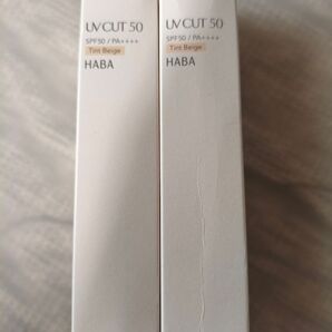 HABA ハーバー UVカット50 〈ティントベージュ〉 15g 2本