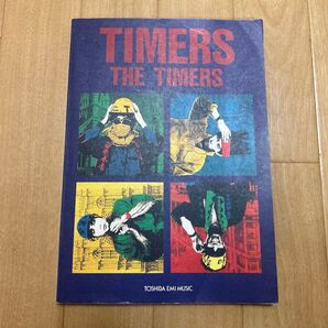THE TIMERS ザ・タイマーズ バンドスコア 楽譜 忌野清志郎